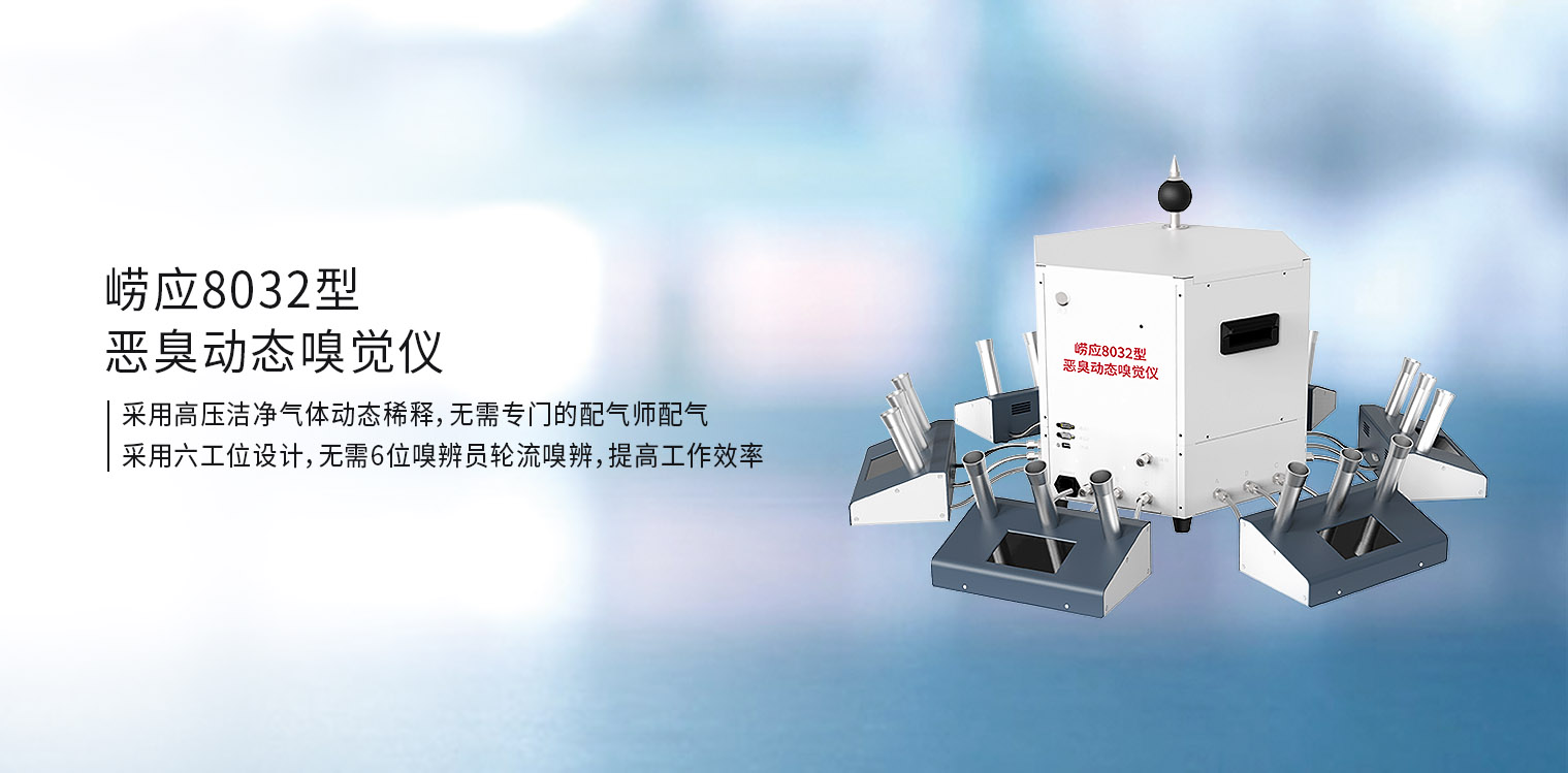 校準(zhǔn)儀